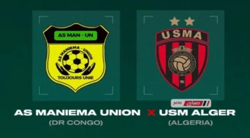 موعد مواجهة اتحاد العاصمة ومانيما يونيون في كأس الكونفدرالية والقنوات الناقلة للمباراة